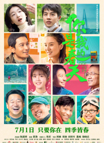 国产免费av在线